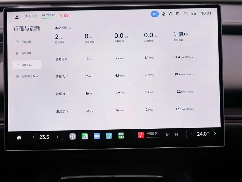 Xiaomi SU7 2026 — фото 16