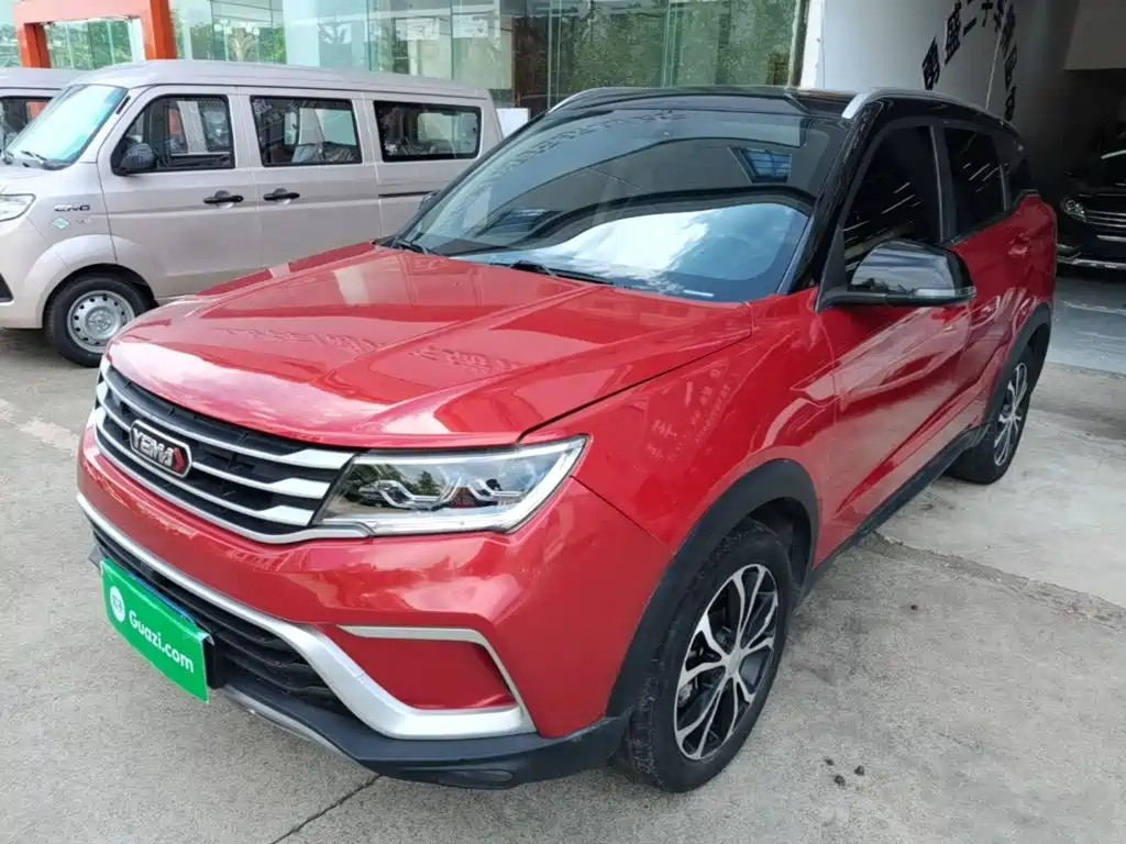 Yema Bojun 2020