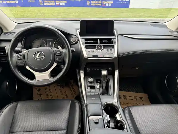Lexus NX 2021