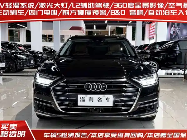 Audi A8 2022