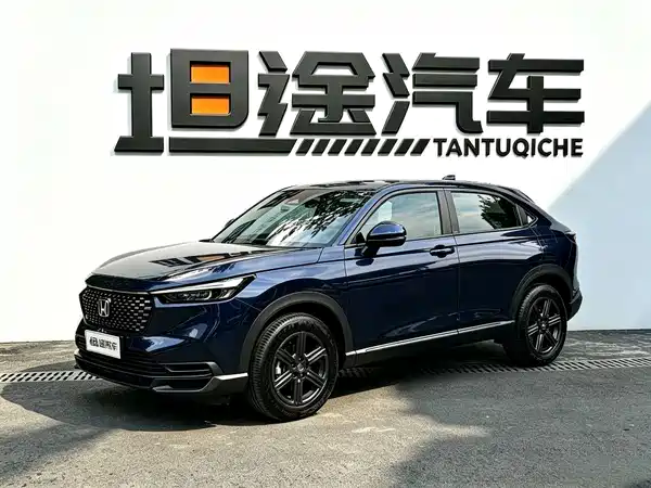 Honda XR-V 2023