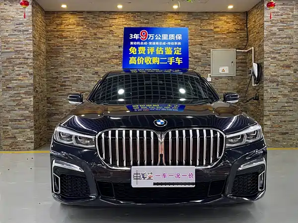 BMW 7 Series 2021