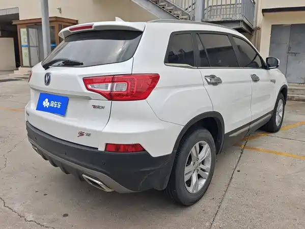 Changan CS75 2018
