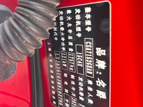 MG5 2021