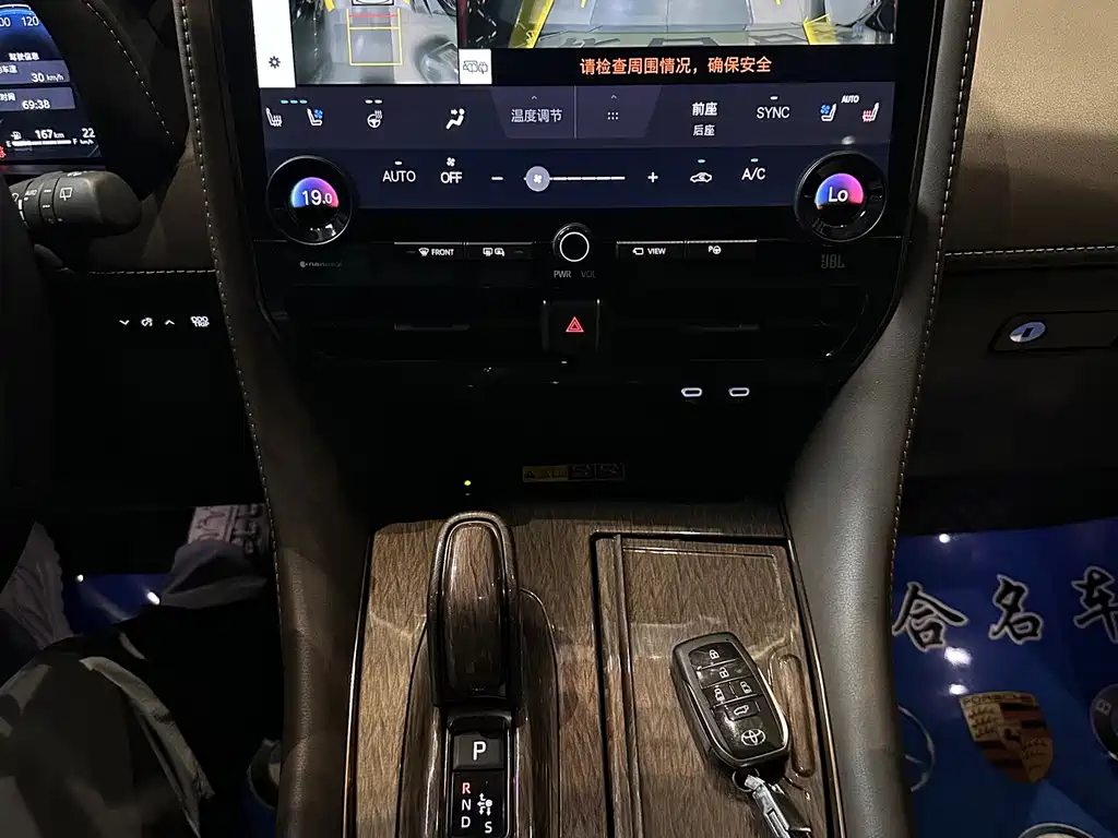 Toyota Alphard 2024 — фото 19
