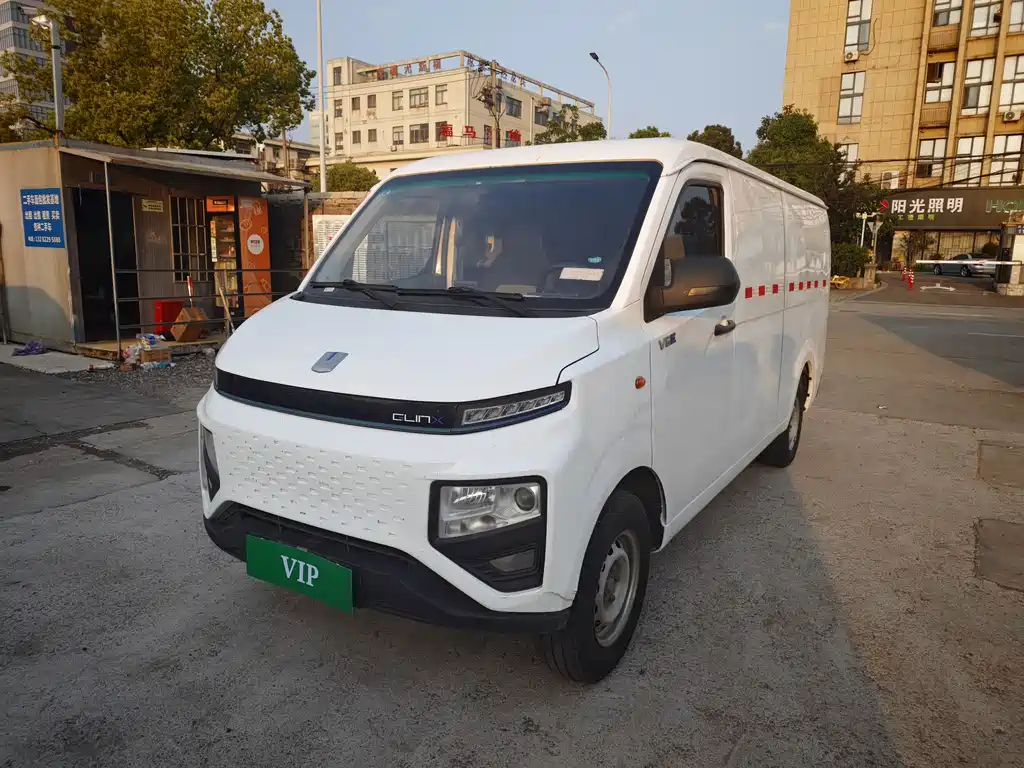 Yuan Cheng Xingxiang V 2022