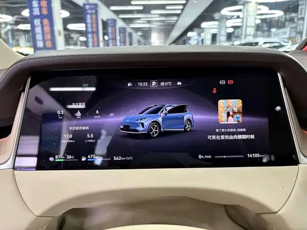 Shangjie H5 2025