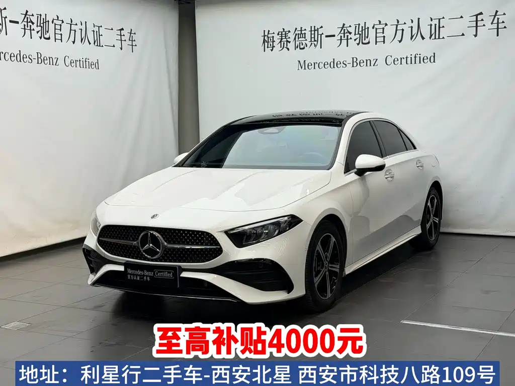 Mercedes-Benz A-Class 2024 — фото 2