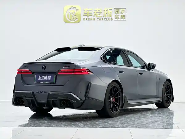 BMW M5 New Energy 2025