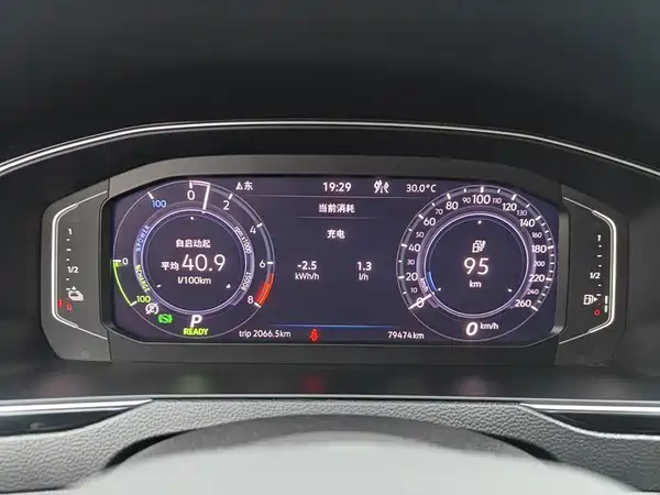 Volkswagen Magotan PHEV 2024