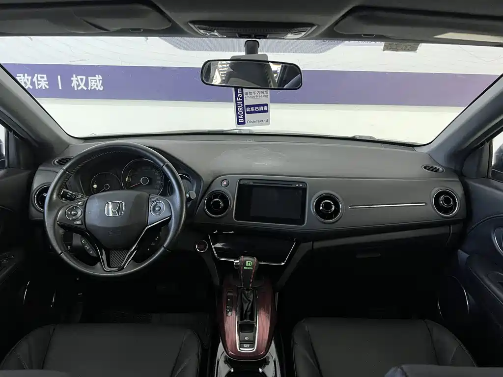 Honda XR-V 2015