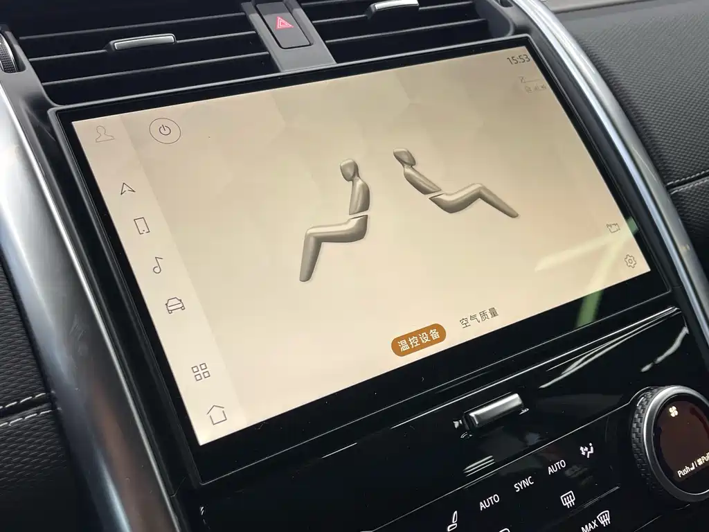 Land Rover Discovery 2023 — фото 10