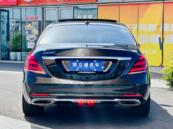 Mercedes-Benz S-Class 2020