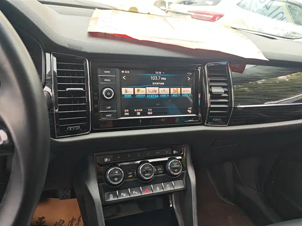 Skoda Kodiaq 2020 — фото 13