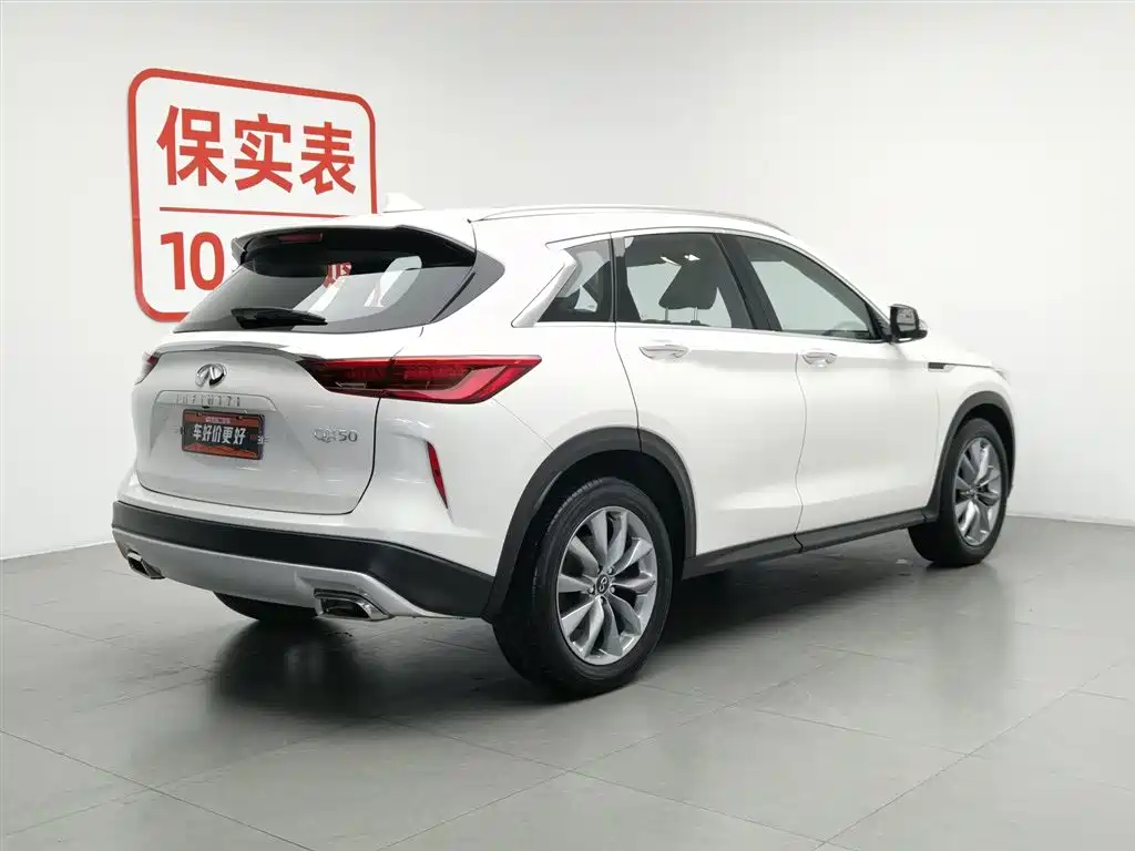 Infiniti QX50 2020