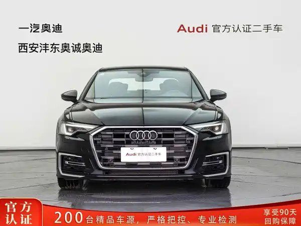 Audi A6L 2025