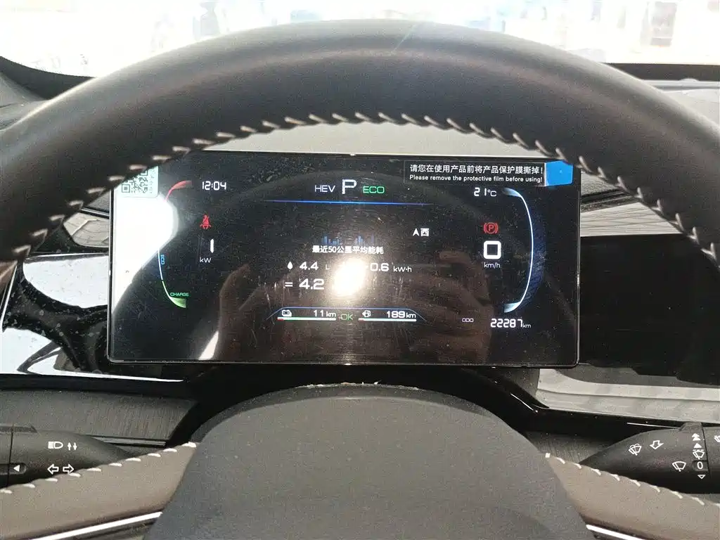 BYD Qin PLUS 2025 — фото 12