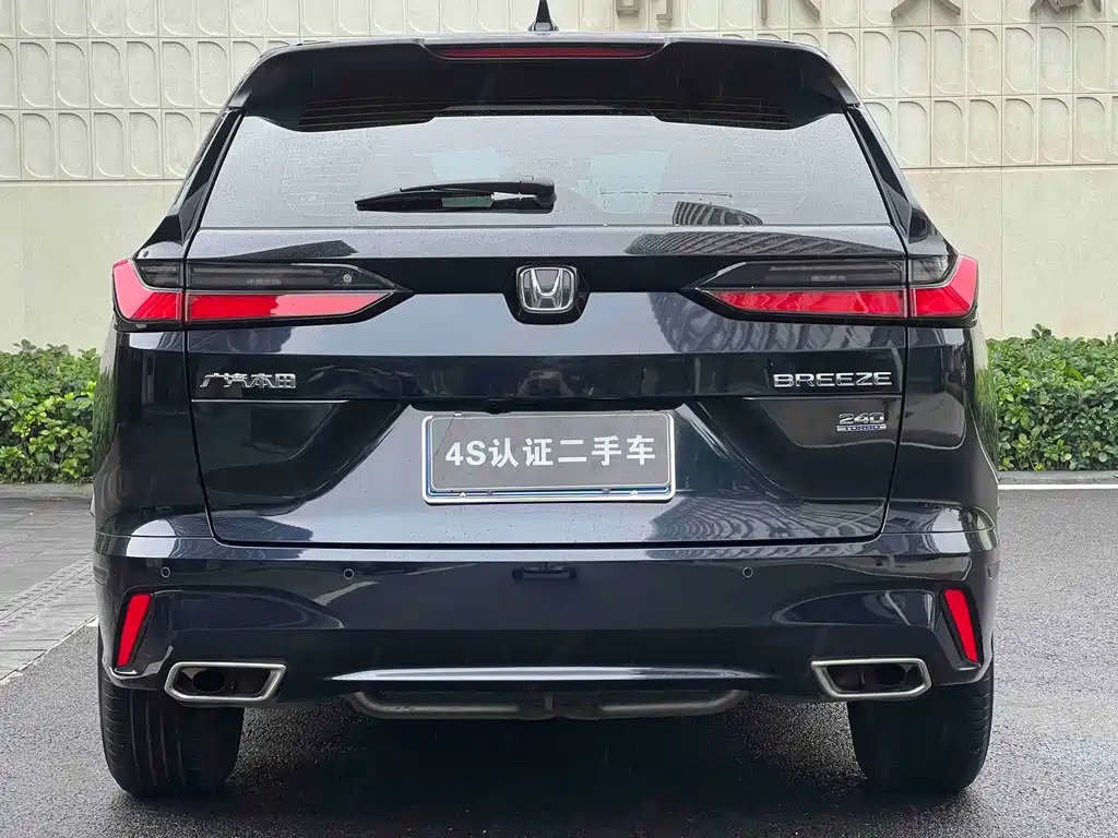 Honda Breeze 2023