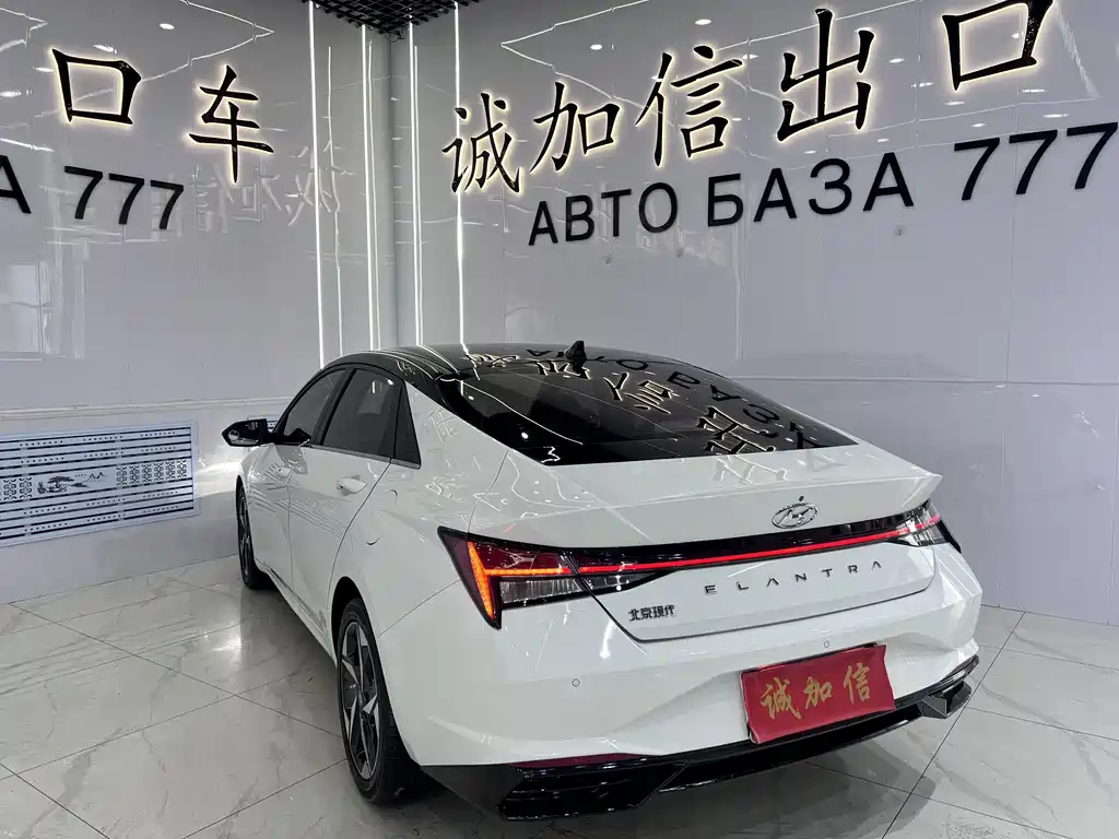 Hyundai Elantra 2023