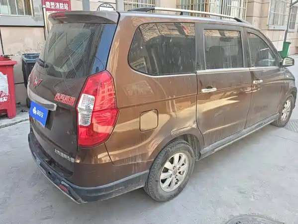 Wuling Hongguang 2015