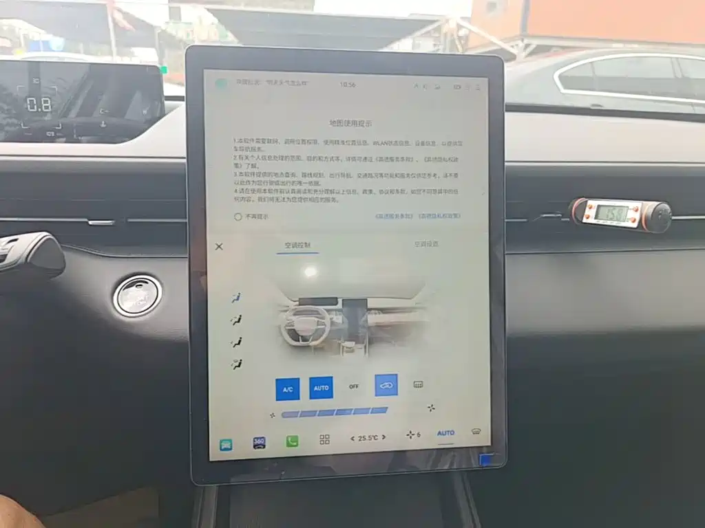 Changan Eado 2025 — фото 13
