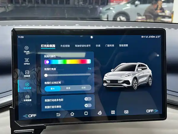 BYD Yuan PLUS 2023