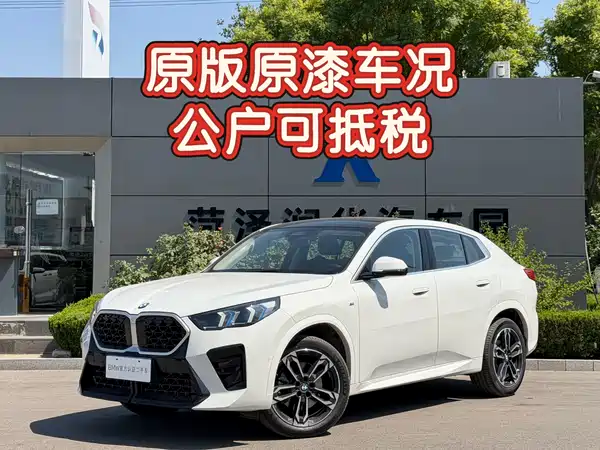BMW X2 2024