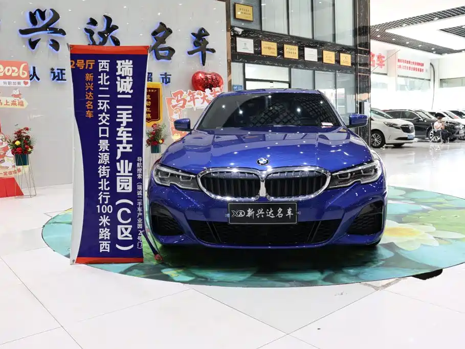 BMW 3 Series 2020