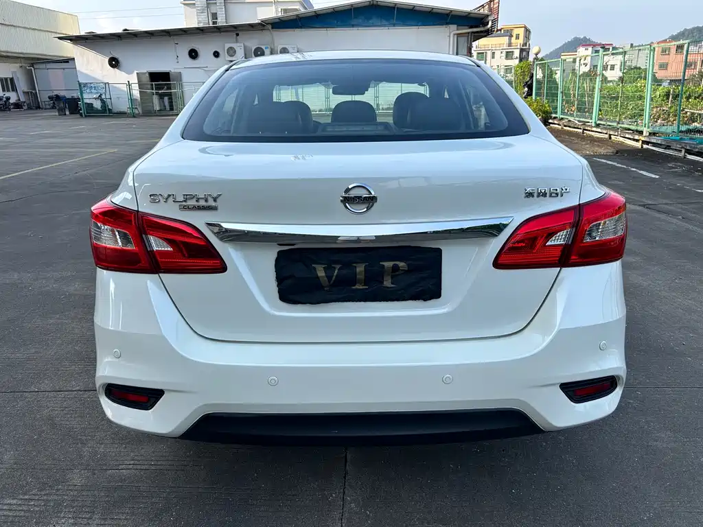 Nissan Sylphy 2020
