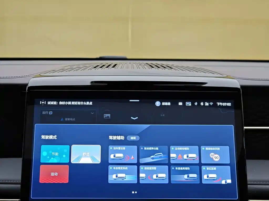GAC Motor Trumpchi M8 2023 — фото 14