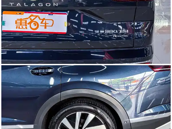 Volkswagen Talagon 2022