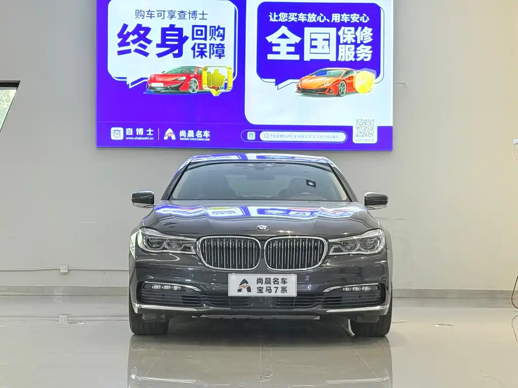 BMW 7 Series 2016 — фото 2
