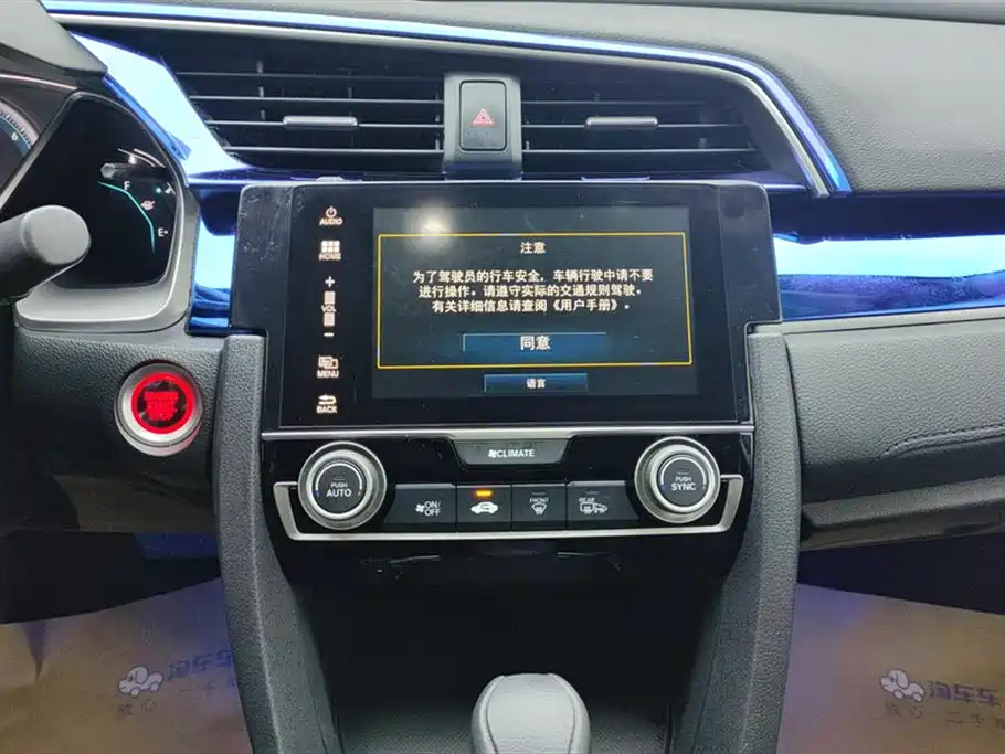 Honda Civic 2019 — фото 13