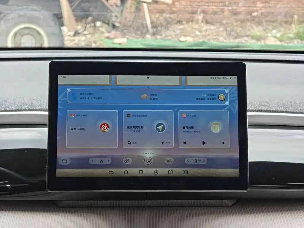 BYD Pro New Energy 2024 — фото 10