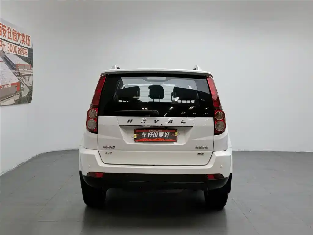 Haval H5 Classic 2015 — фото 4