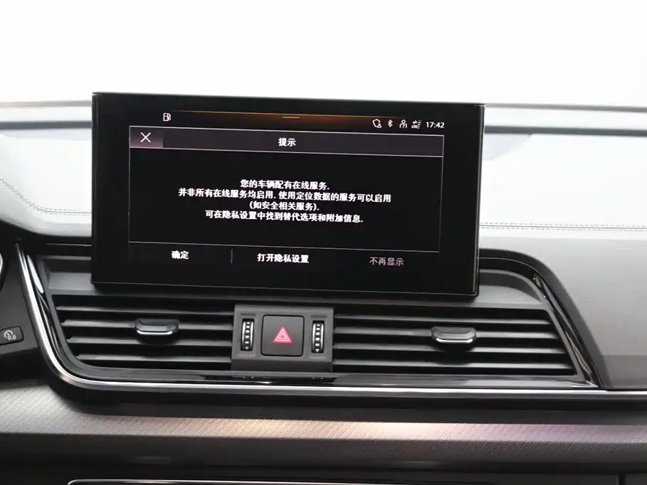 Audi Q5L 2023 — фото 19