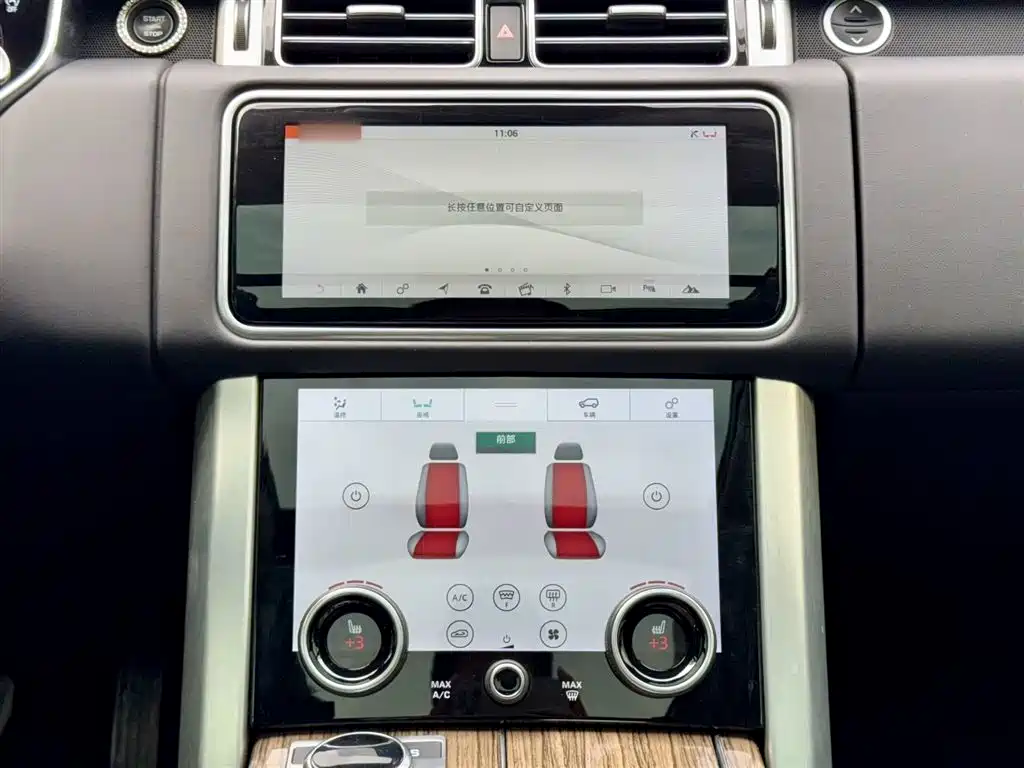 Land Rover Range Rover 2019 — фото 19