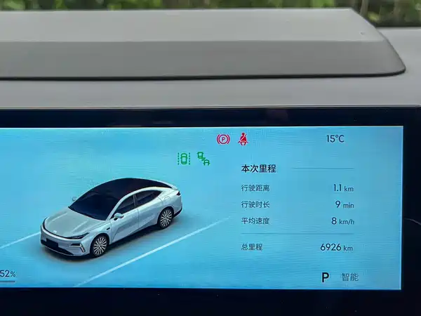 Geely Galaxy Starshine 8 2025