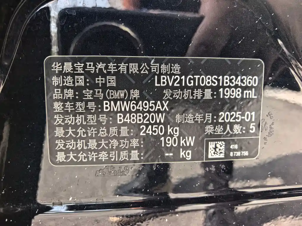 BMW X3 2025 — фото 11