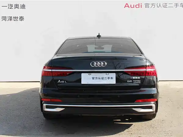 Audi A6L 2020