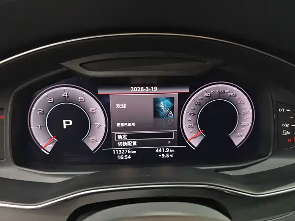 Audi A6L 2020