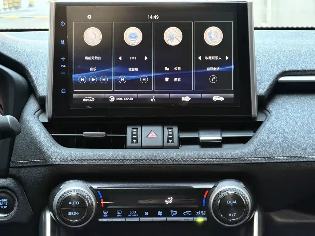 Toyota Wildlander 2023 — фото 10