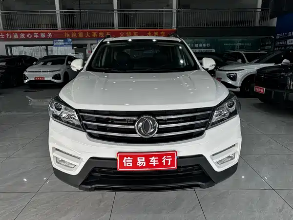 Dongfeng Scenery S560 2019