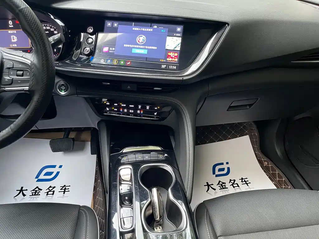 Buick Envision Plus 2023