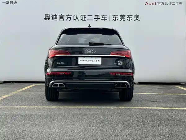 Audi Q5L 2022