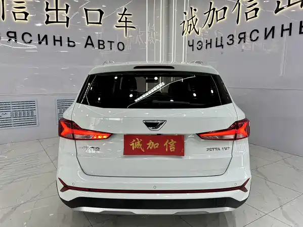 Jetta VS7 2023