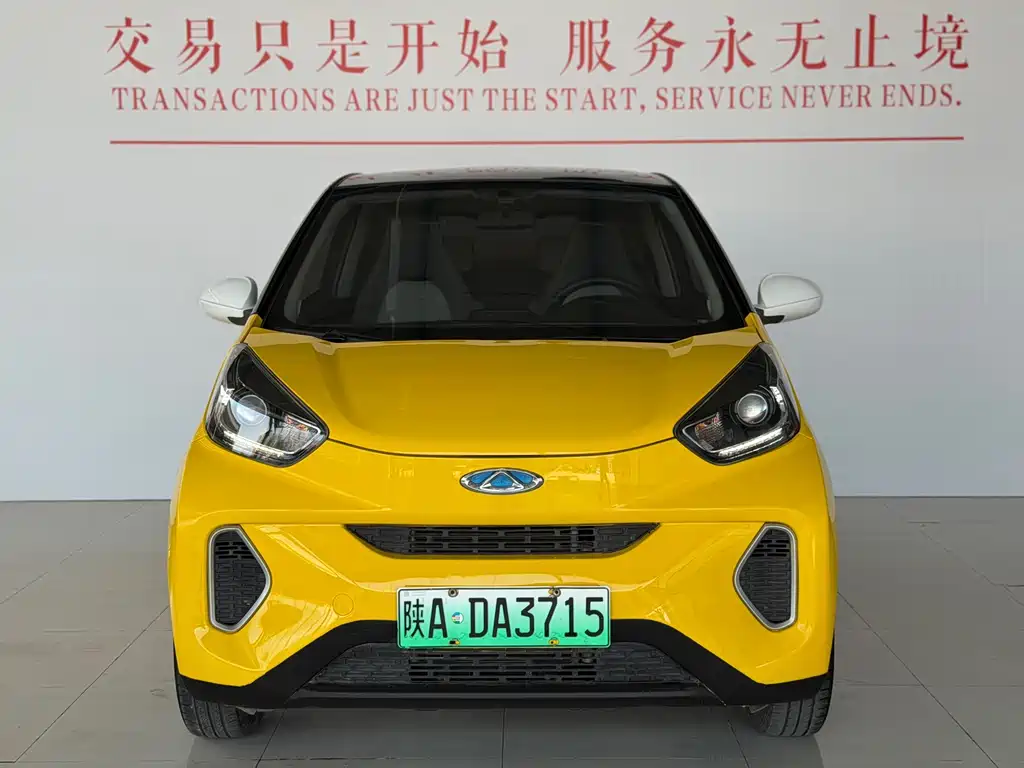 Chery eQ1 2020