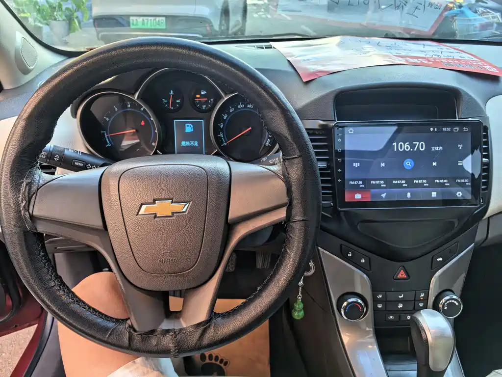 Chevrolet Cruze 2015 — фото 12