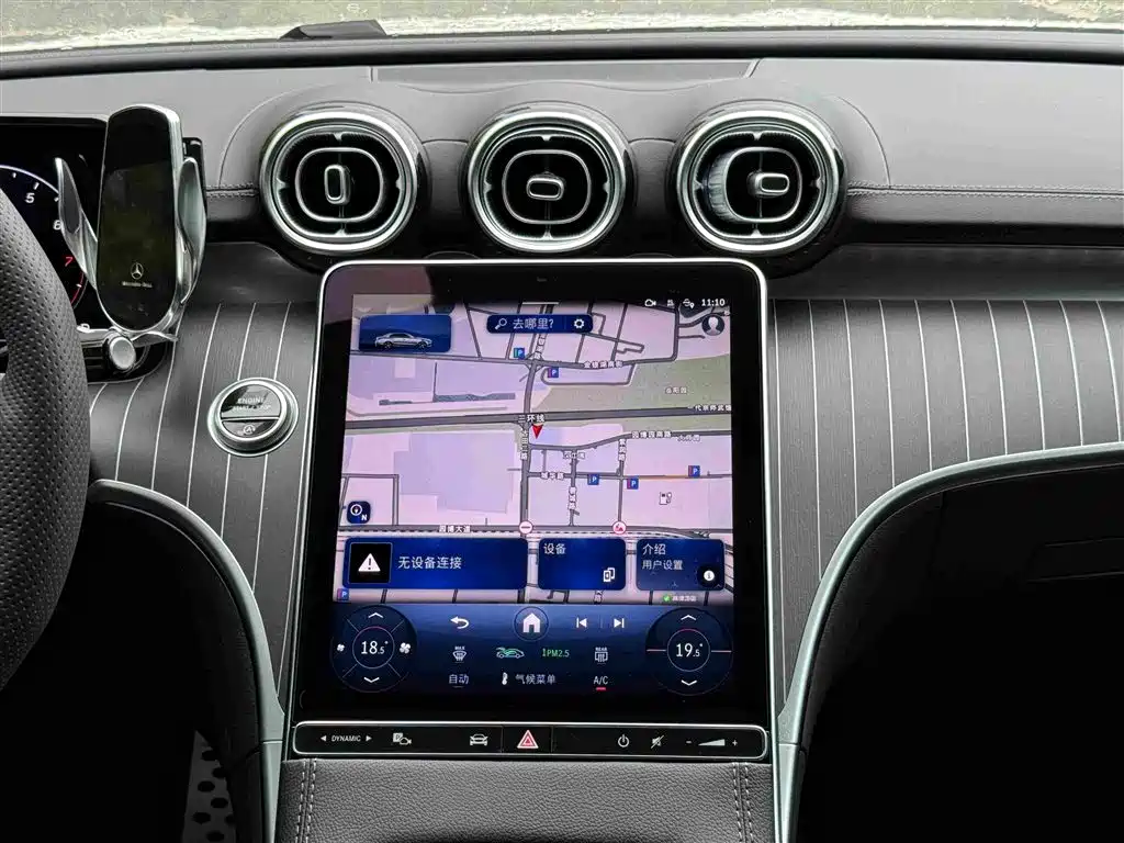 Mercedes-Benz C-Class 2025 — фото 20