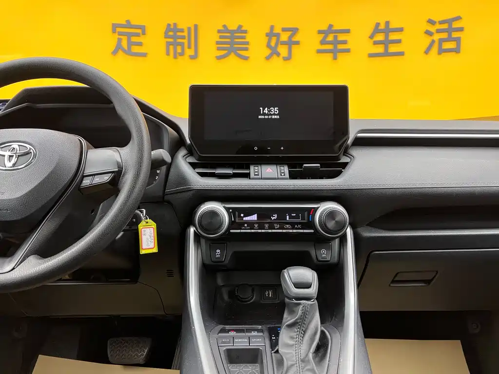 Toyota Wildlander 2024 — фото 15